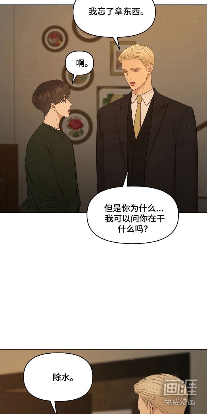 第65章：要住这吗