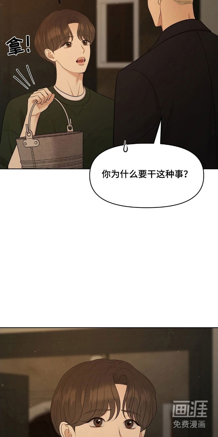 第65章：要住这吗