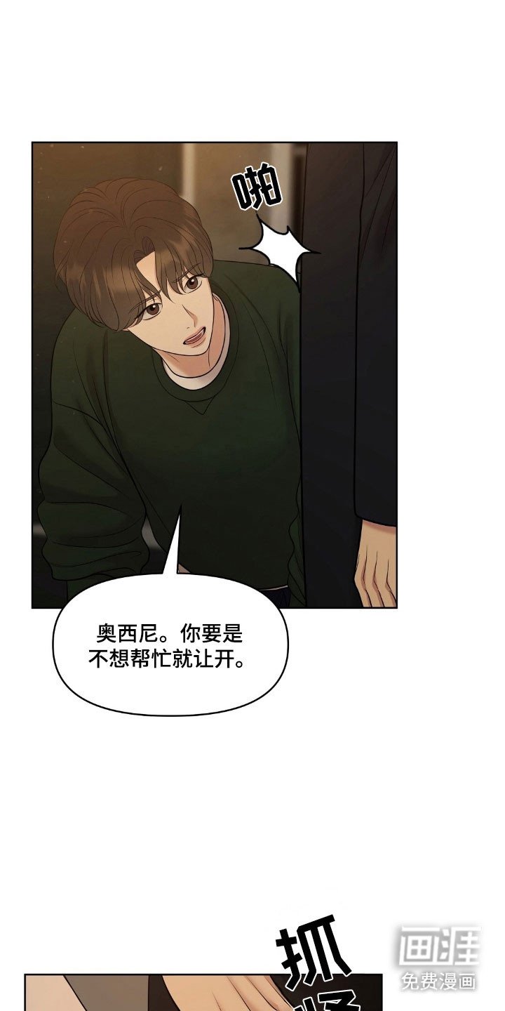 第65章：要住这吗