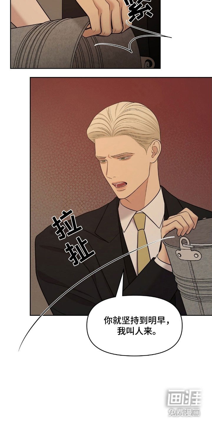 第65章：要住这吗
