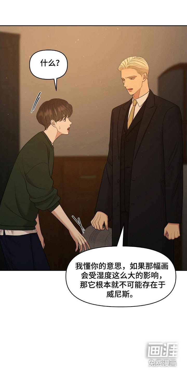 第65章：要住这吗