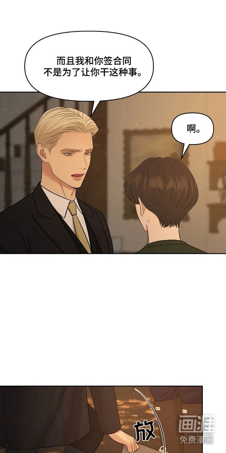 第65章：要住这吗