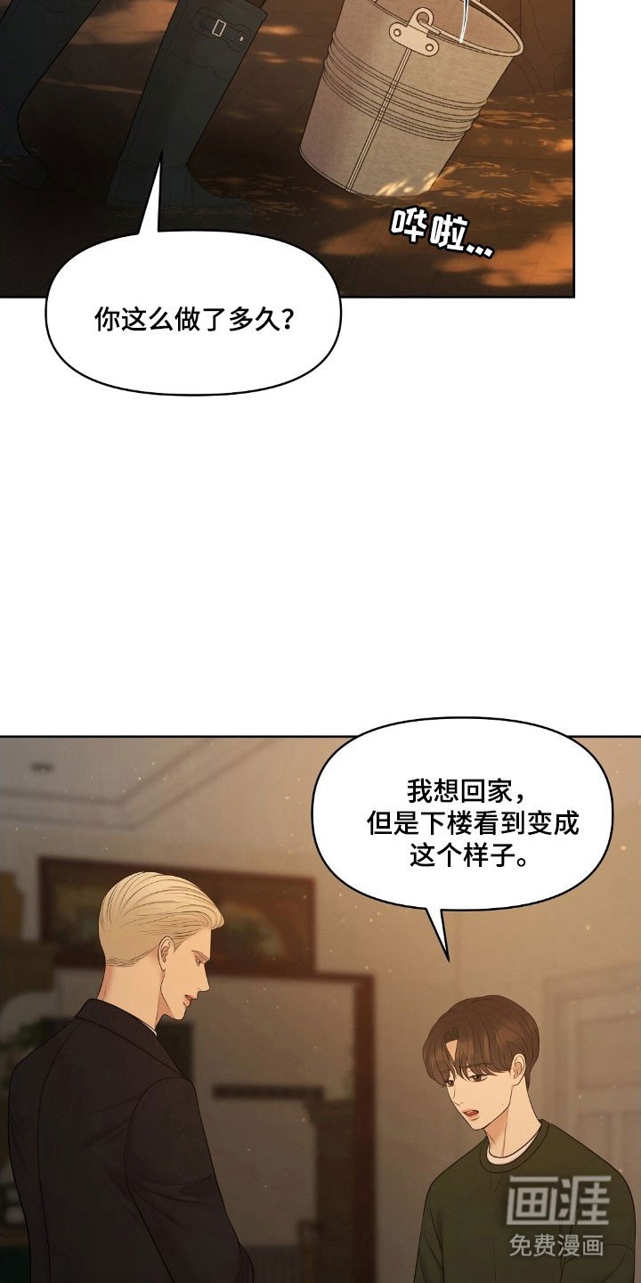 第65章：要住这吗