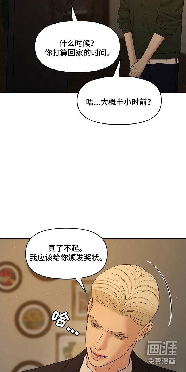 第65章：要住这吗