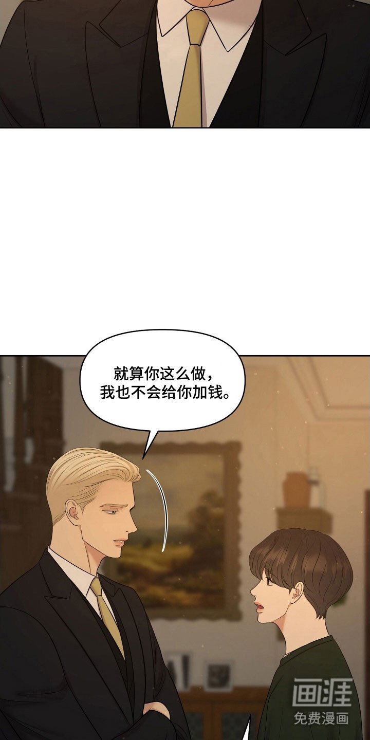 第65章：要住这吗