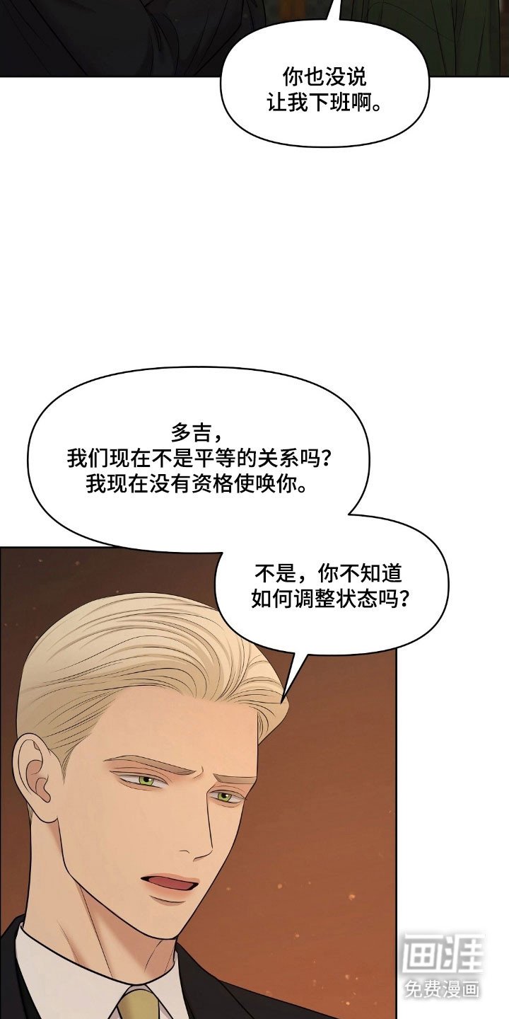 第65章：要住这吗