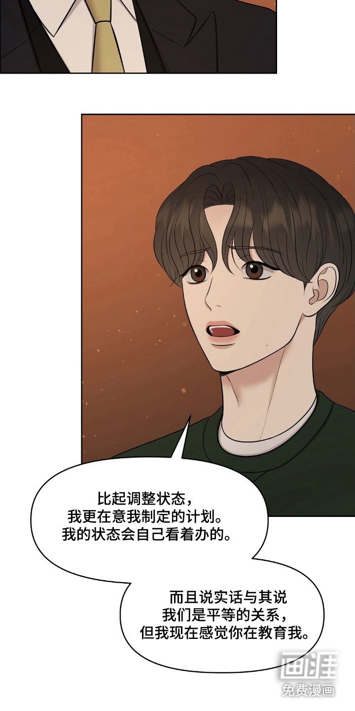 第65章：要住这吗