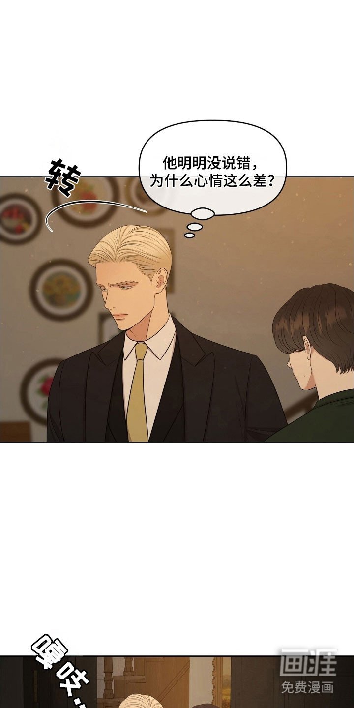 第65章：要住这吗