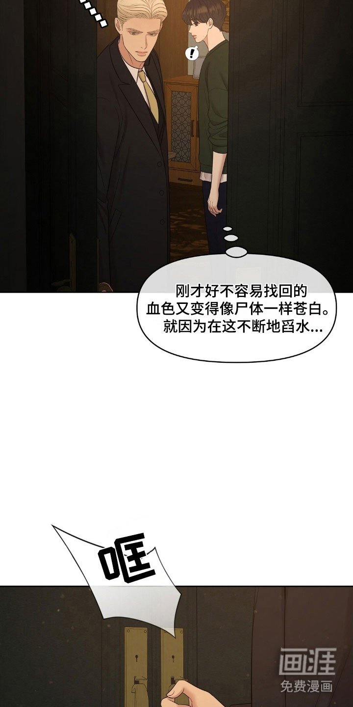 第65章：要住这吗