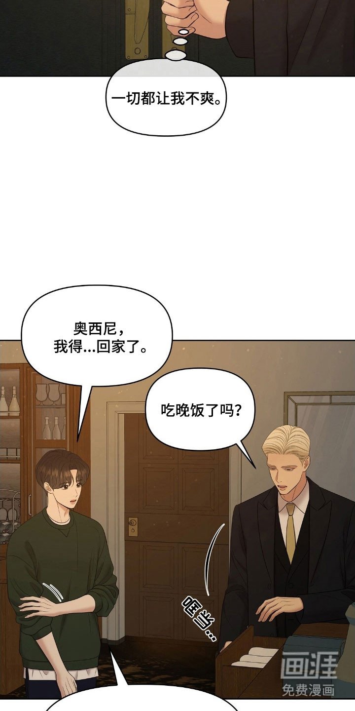 第65章：要住这吗