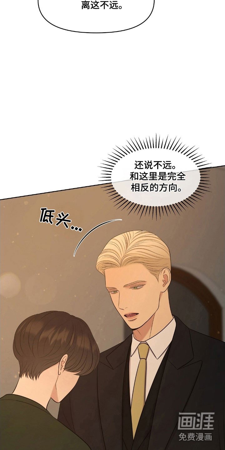 第65章：要住这吗