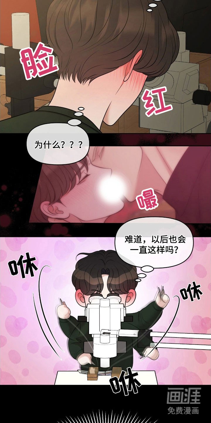 第66章：暂时住所