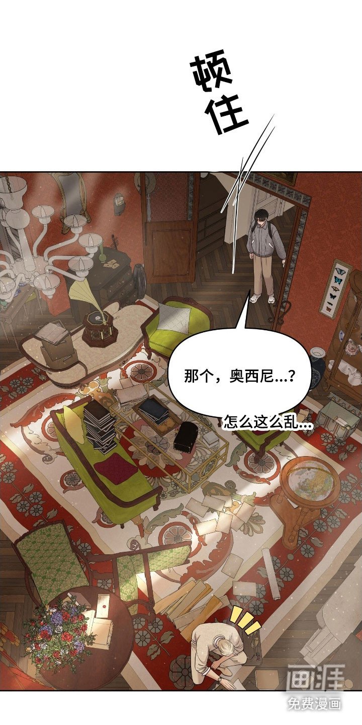 第66章：暂时住所