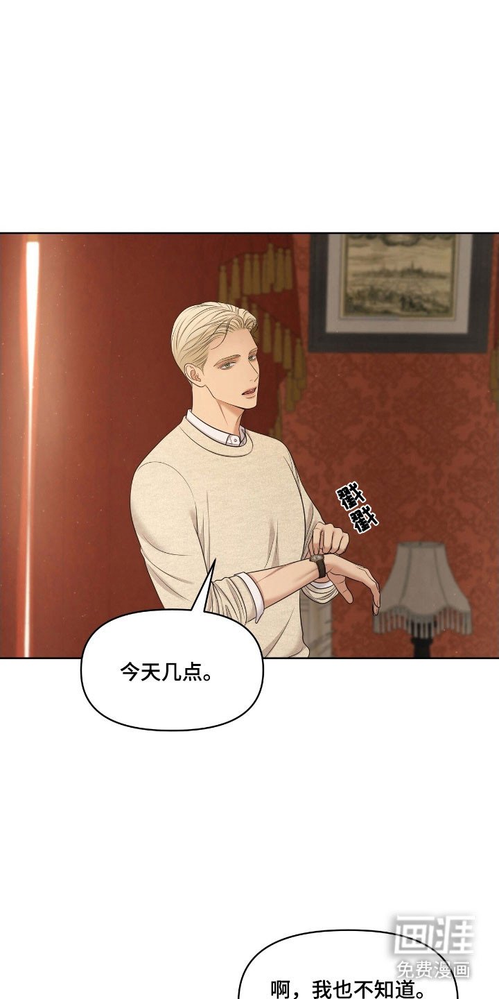 第67章：有人到访
