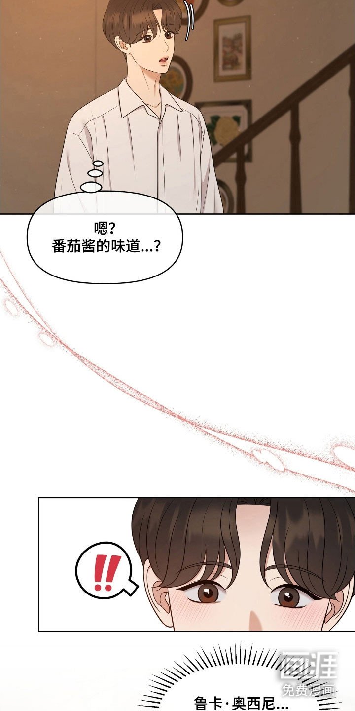 第67章：有人到访