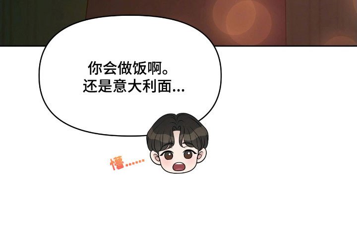 第67章：有人到访