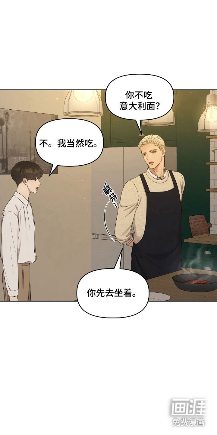 第67章：有人到访
