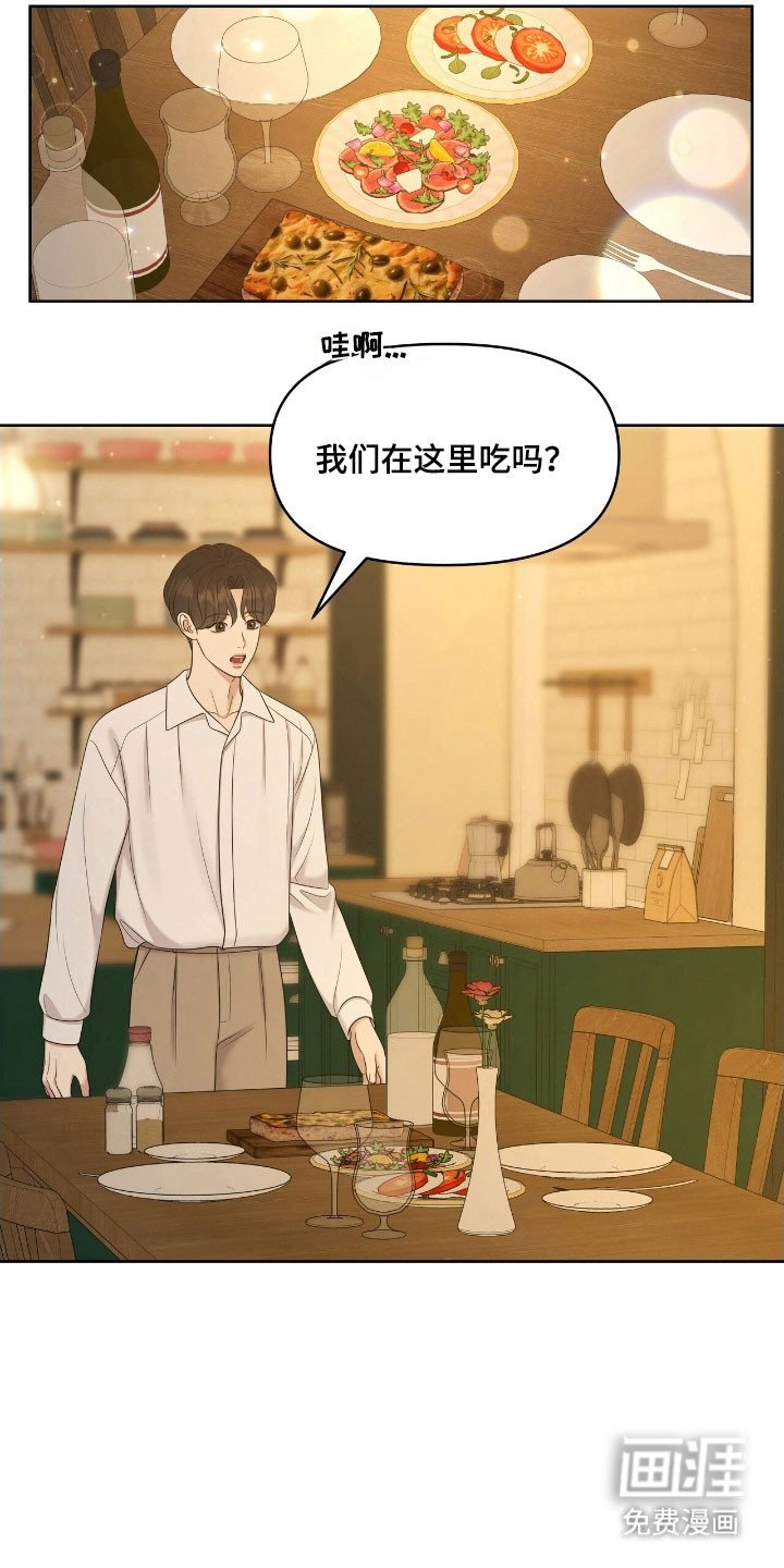 第67章：有人到访