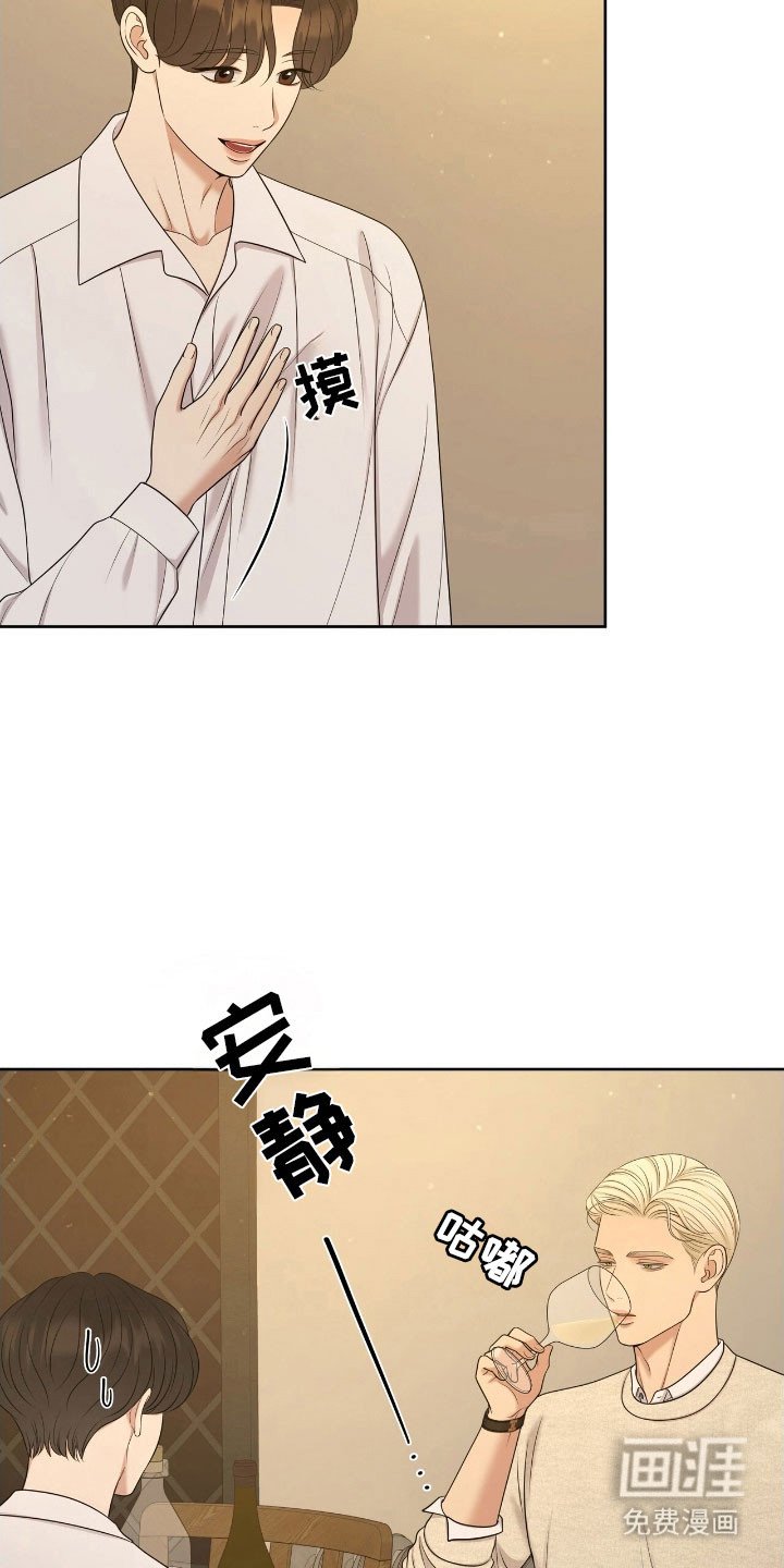 第67章：有人到访