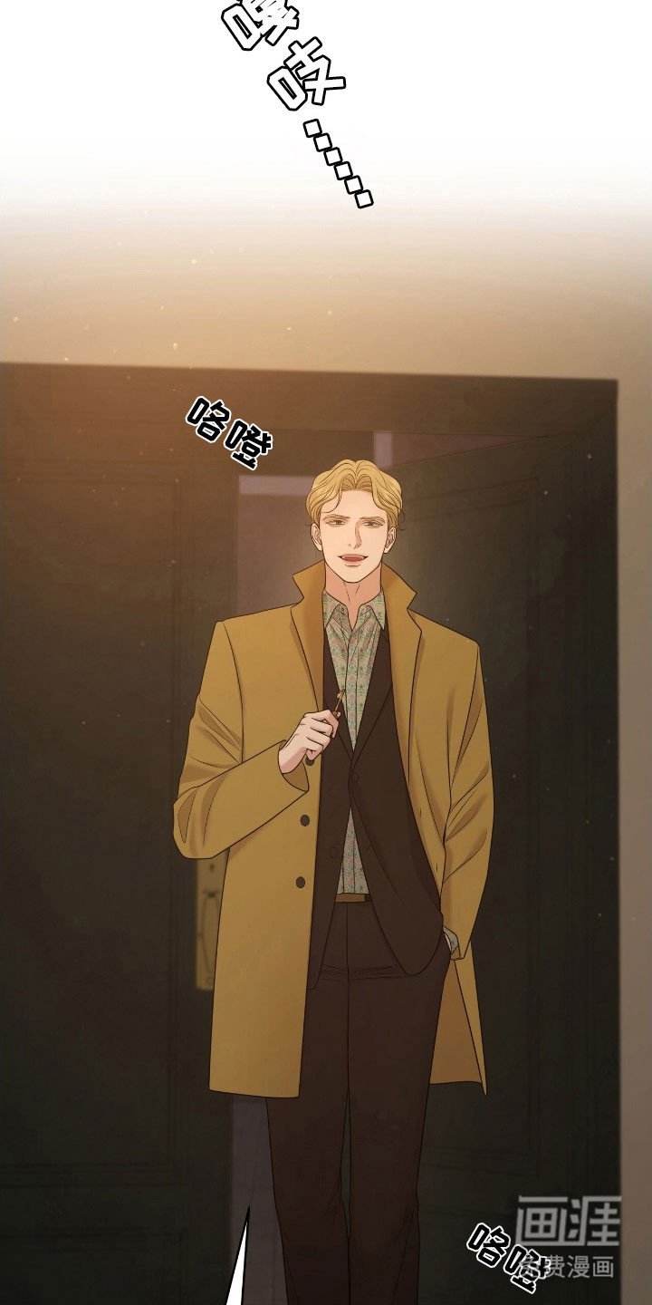 第67章：有人到访