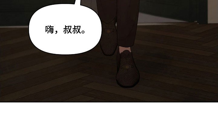 第67章：有人到访