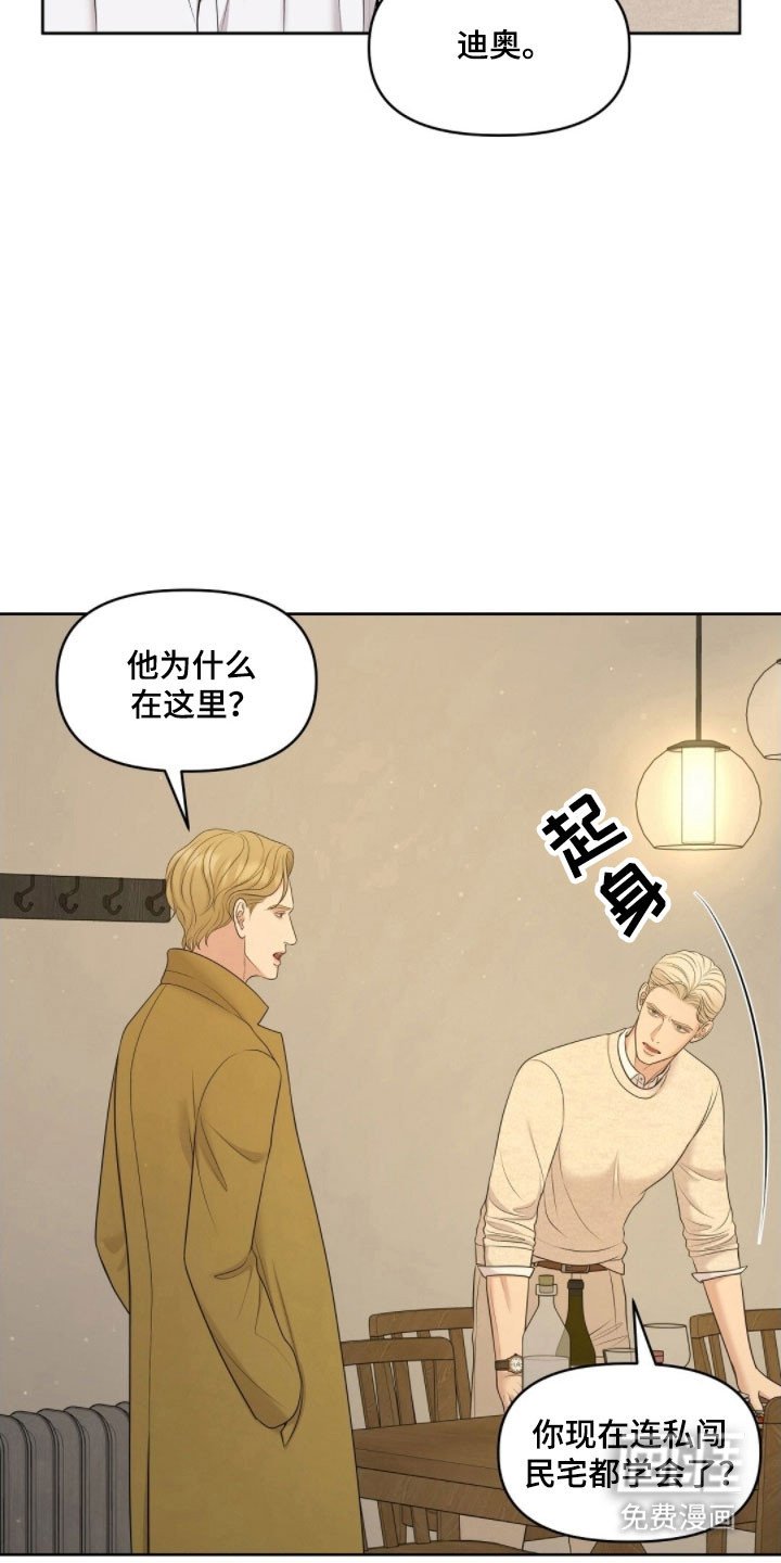 第68章：交往的事