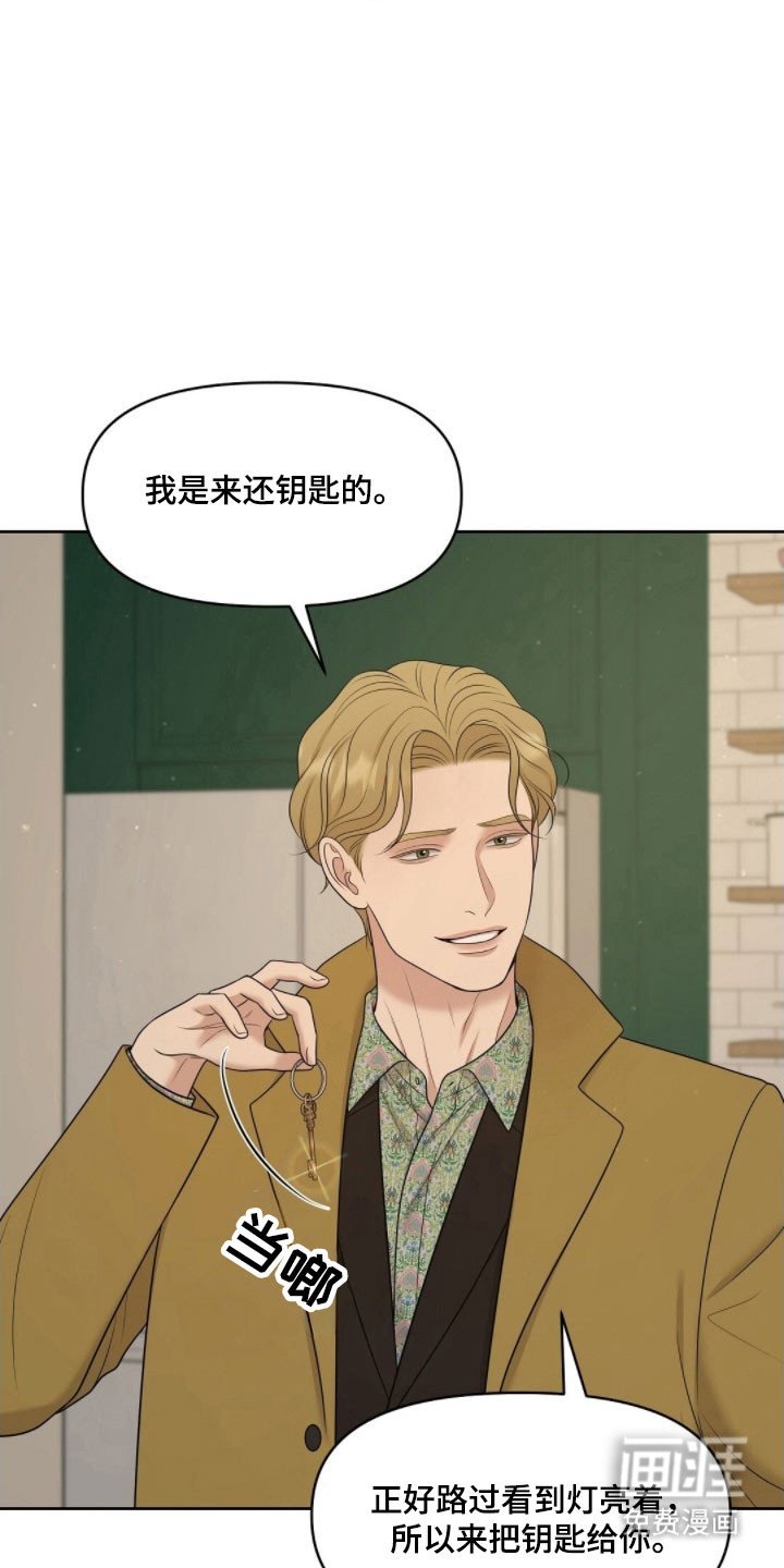 第68章：交往的事