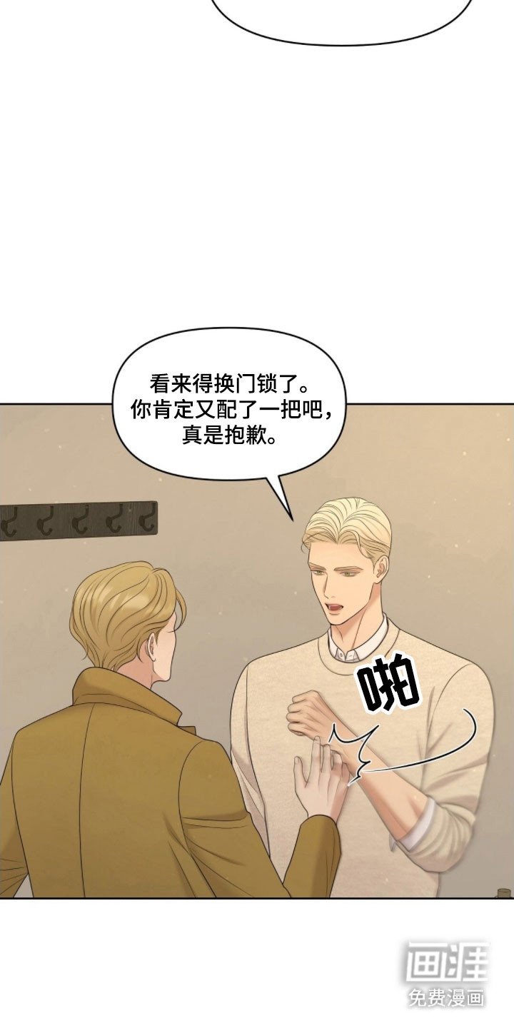 第68章：交往的事