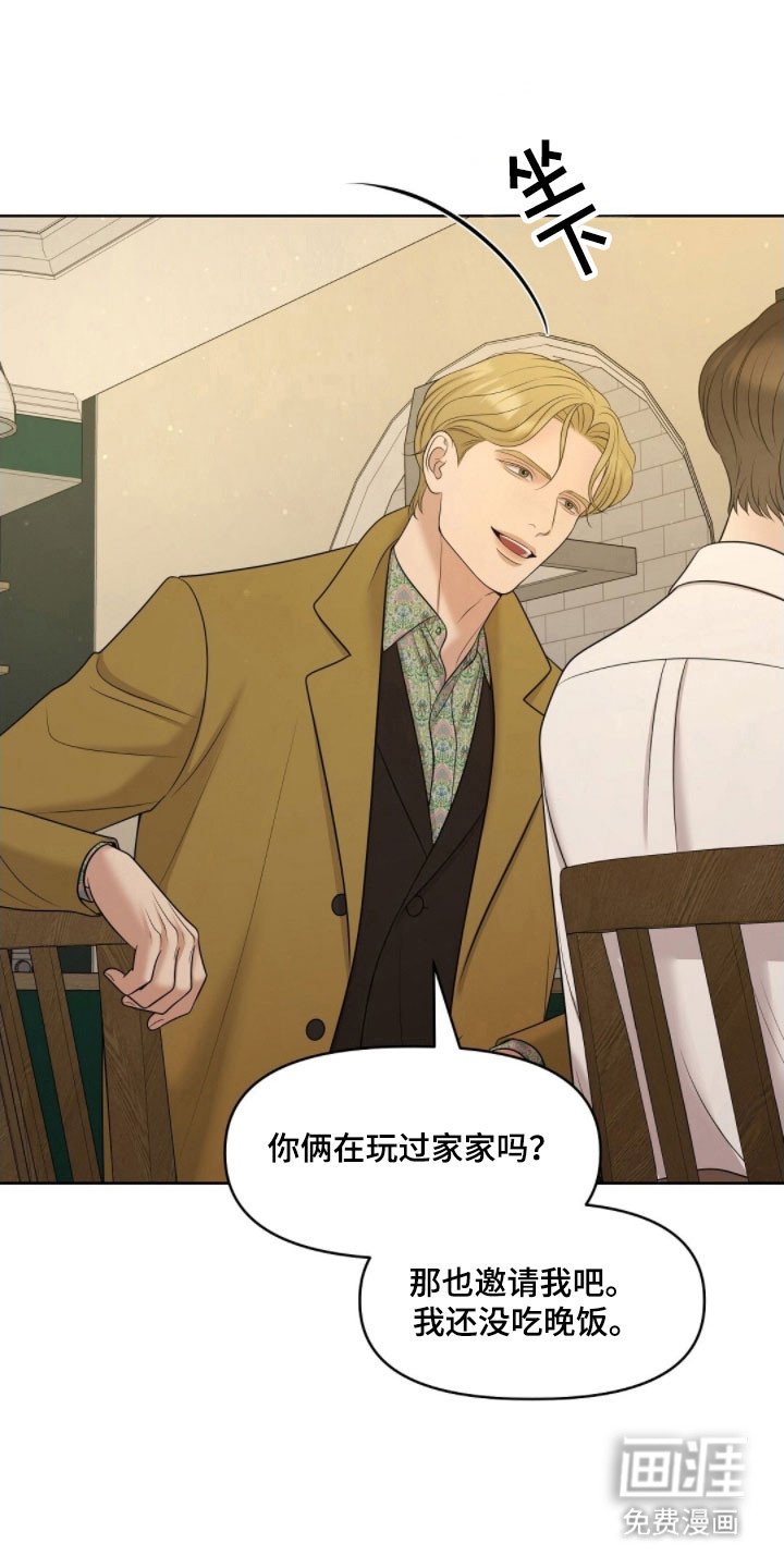 第68章：交往的事