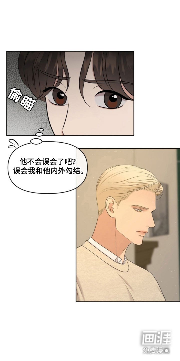 第68章：交往的事
