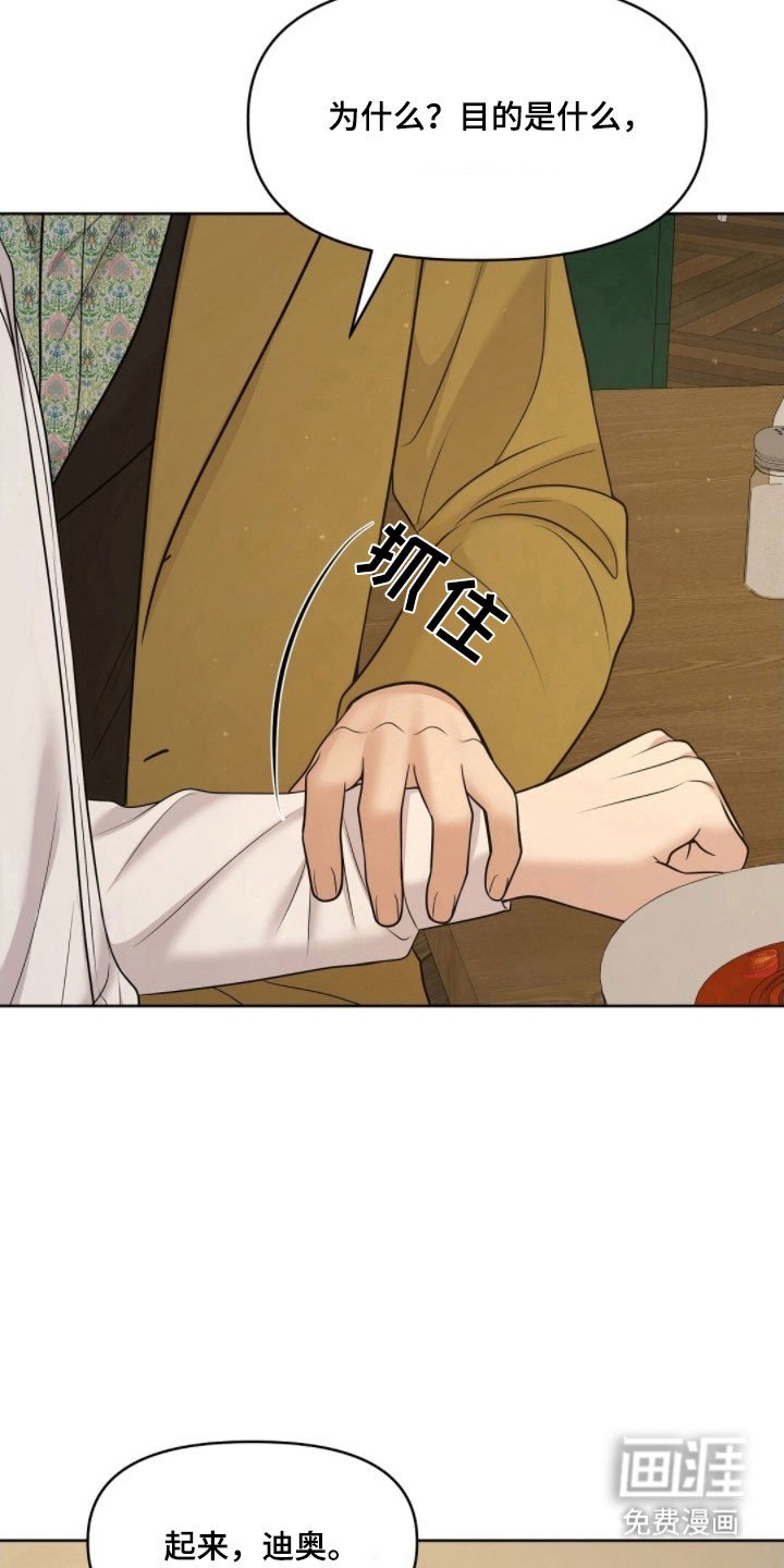 第68章：交往的事