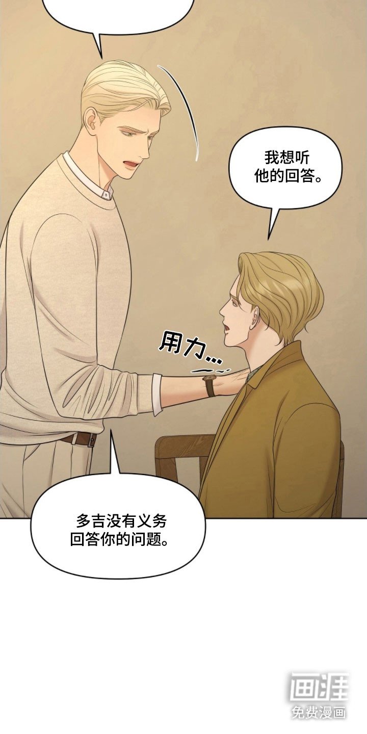 第68章：交往的事