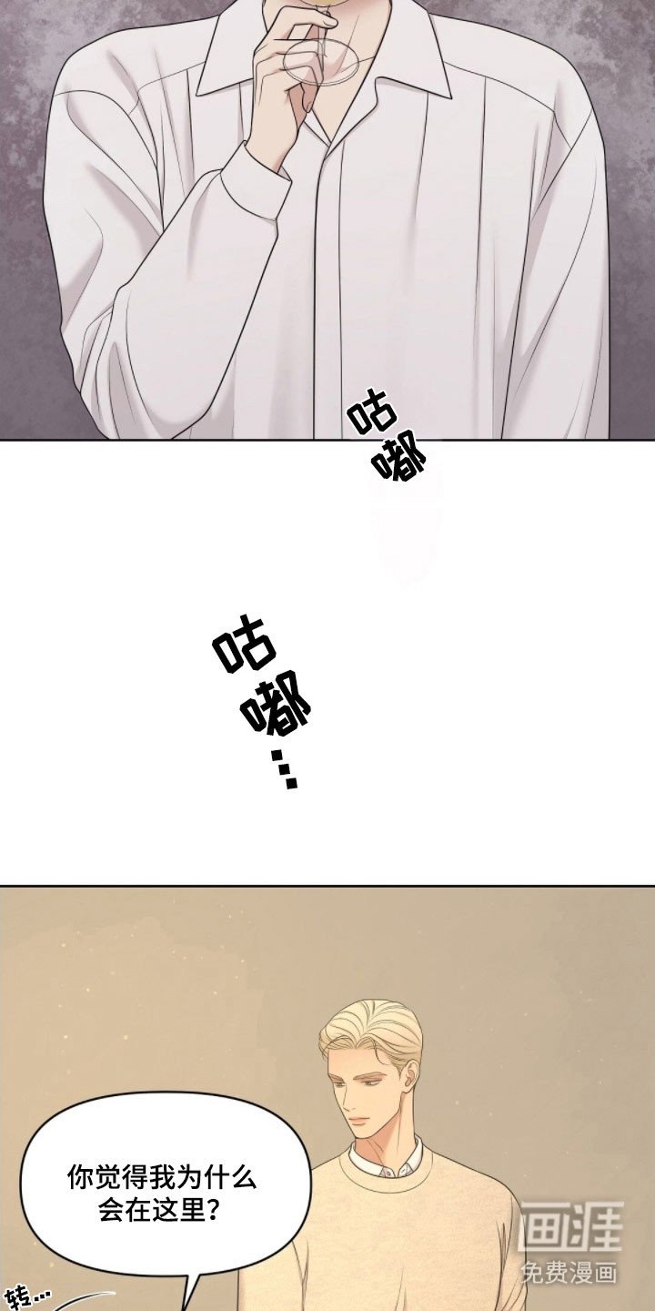 第68章：交往的事