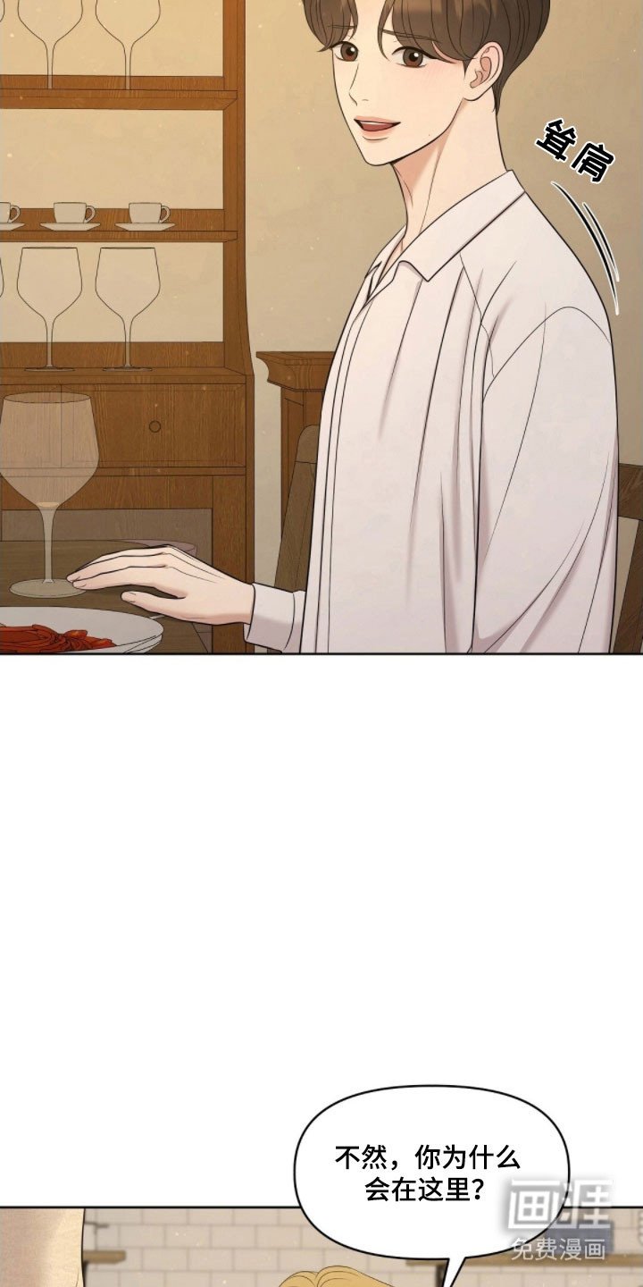 第68章：交往的事