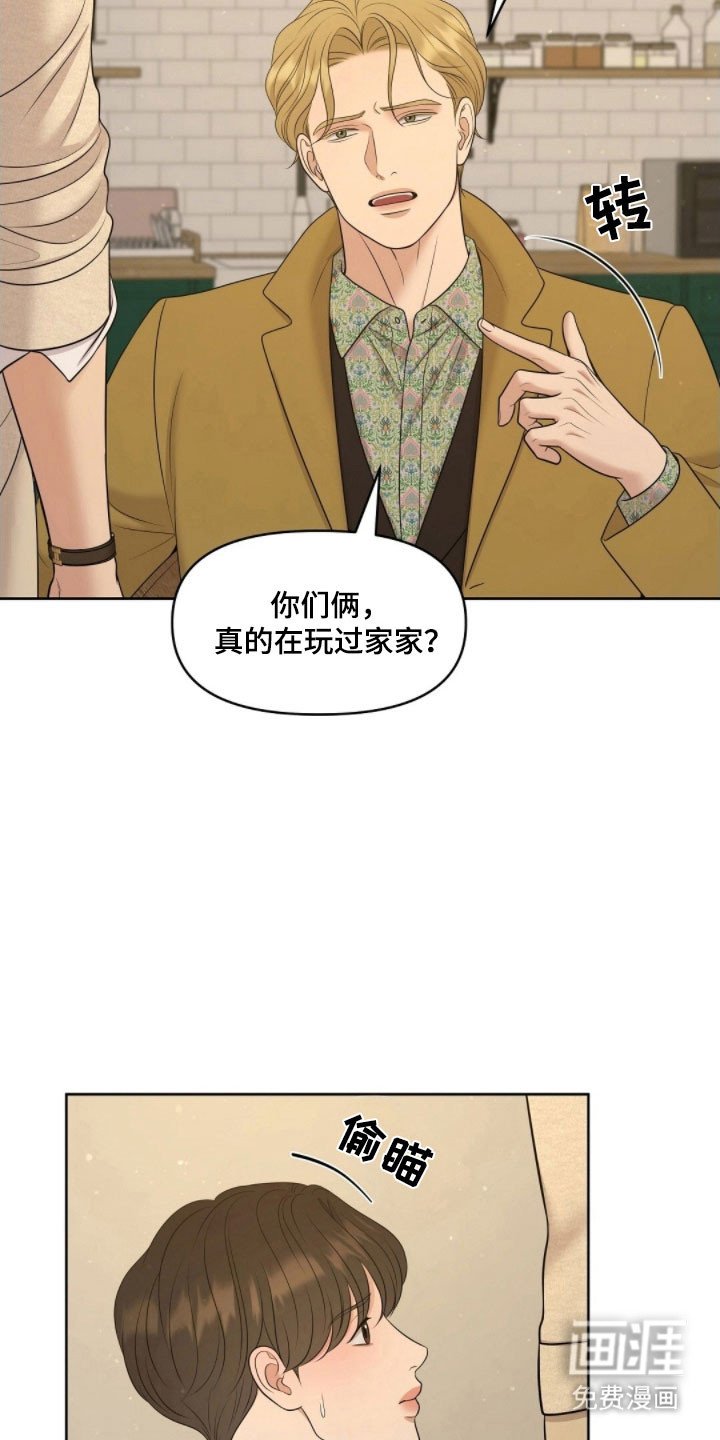 第68章：交往的事