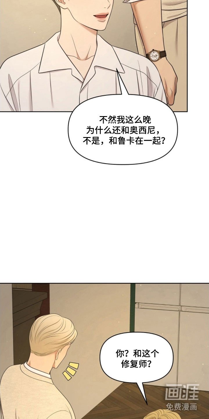 第68章：交往的事