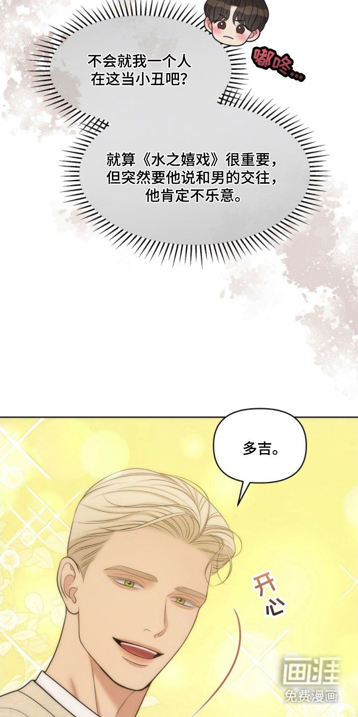 第69章：面对问题