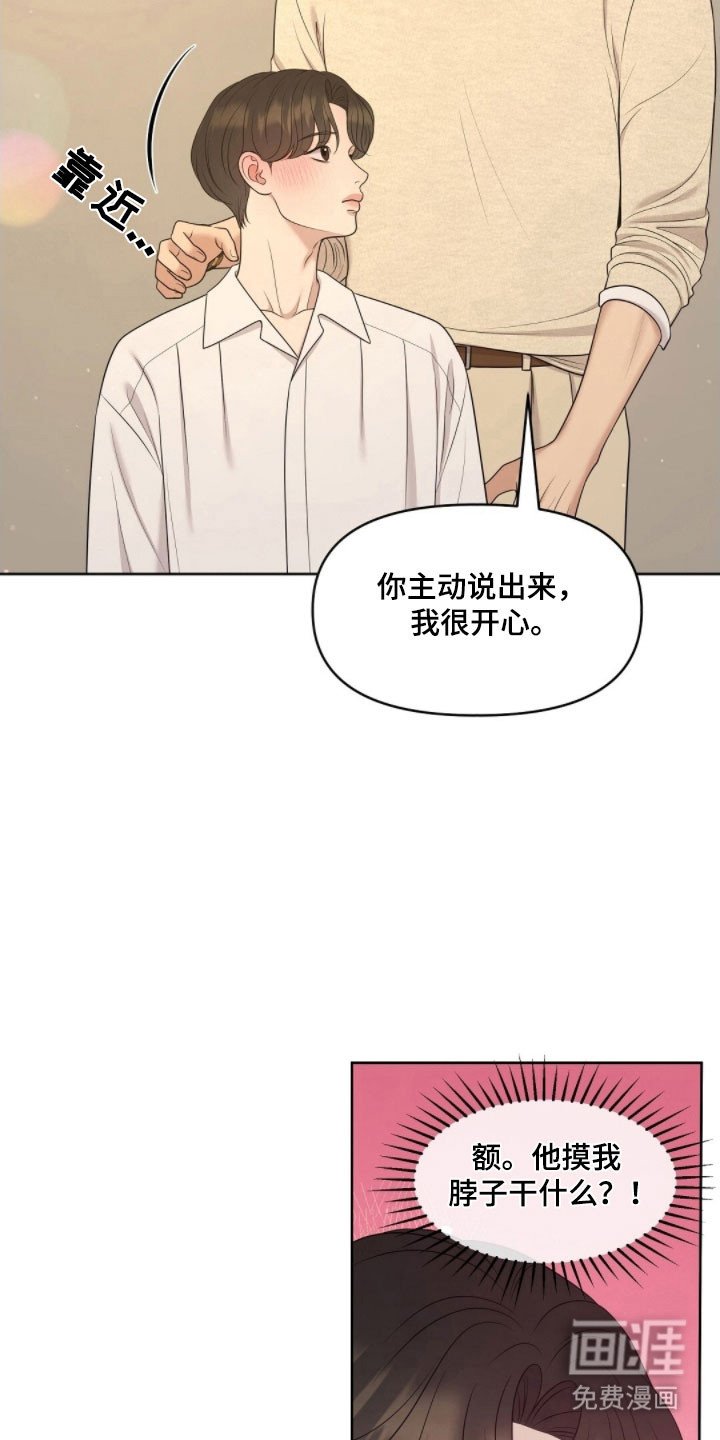 第69章：面对问题