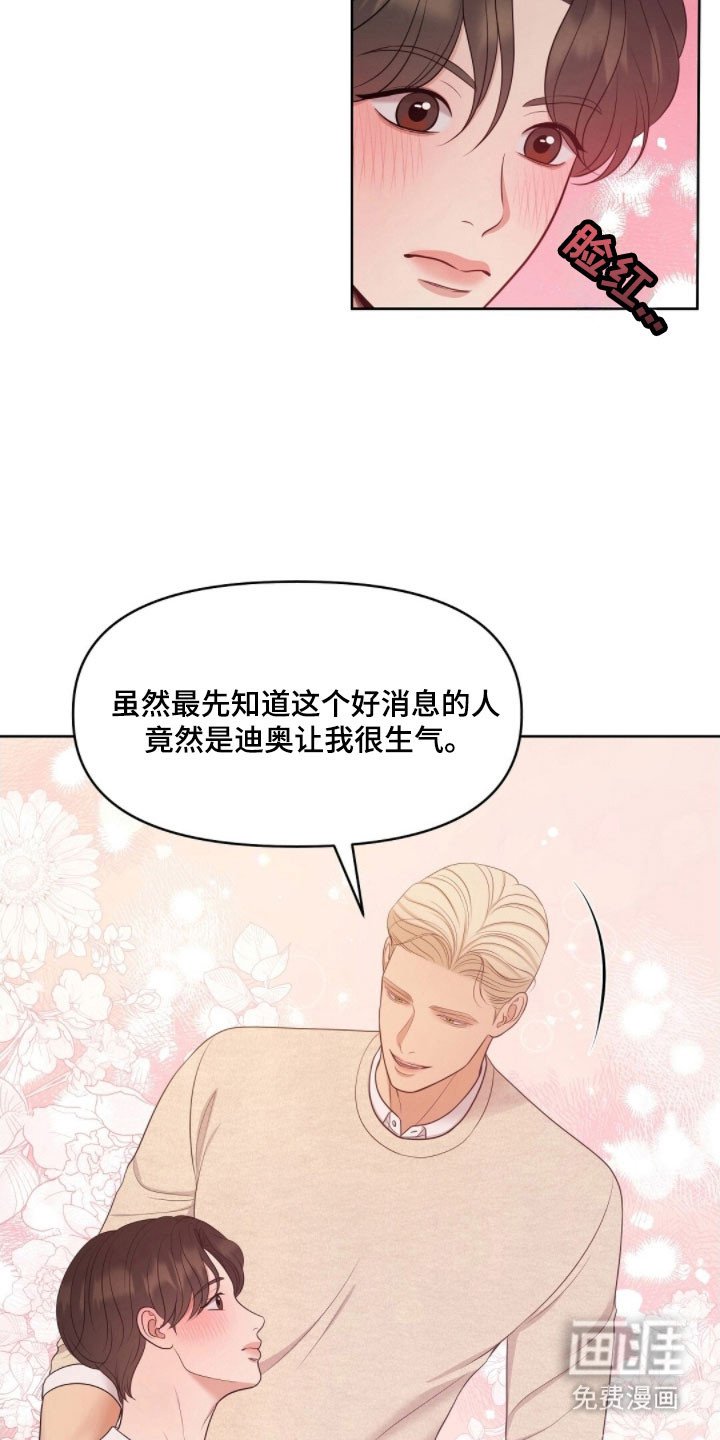第69章：面对问题