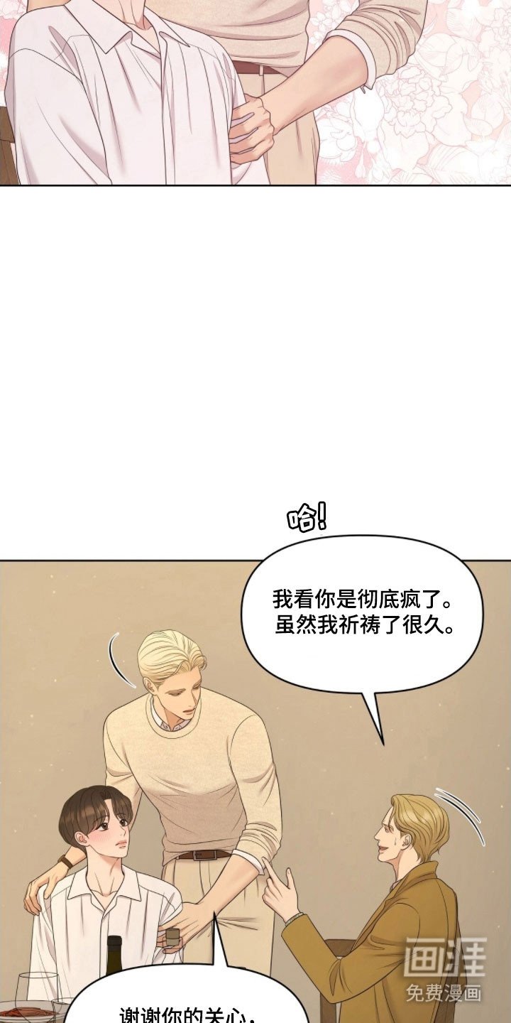 第69章：面对问题