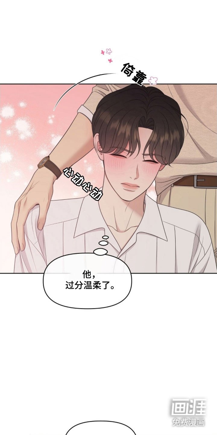 第69章：面对问题