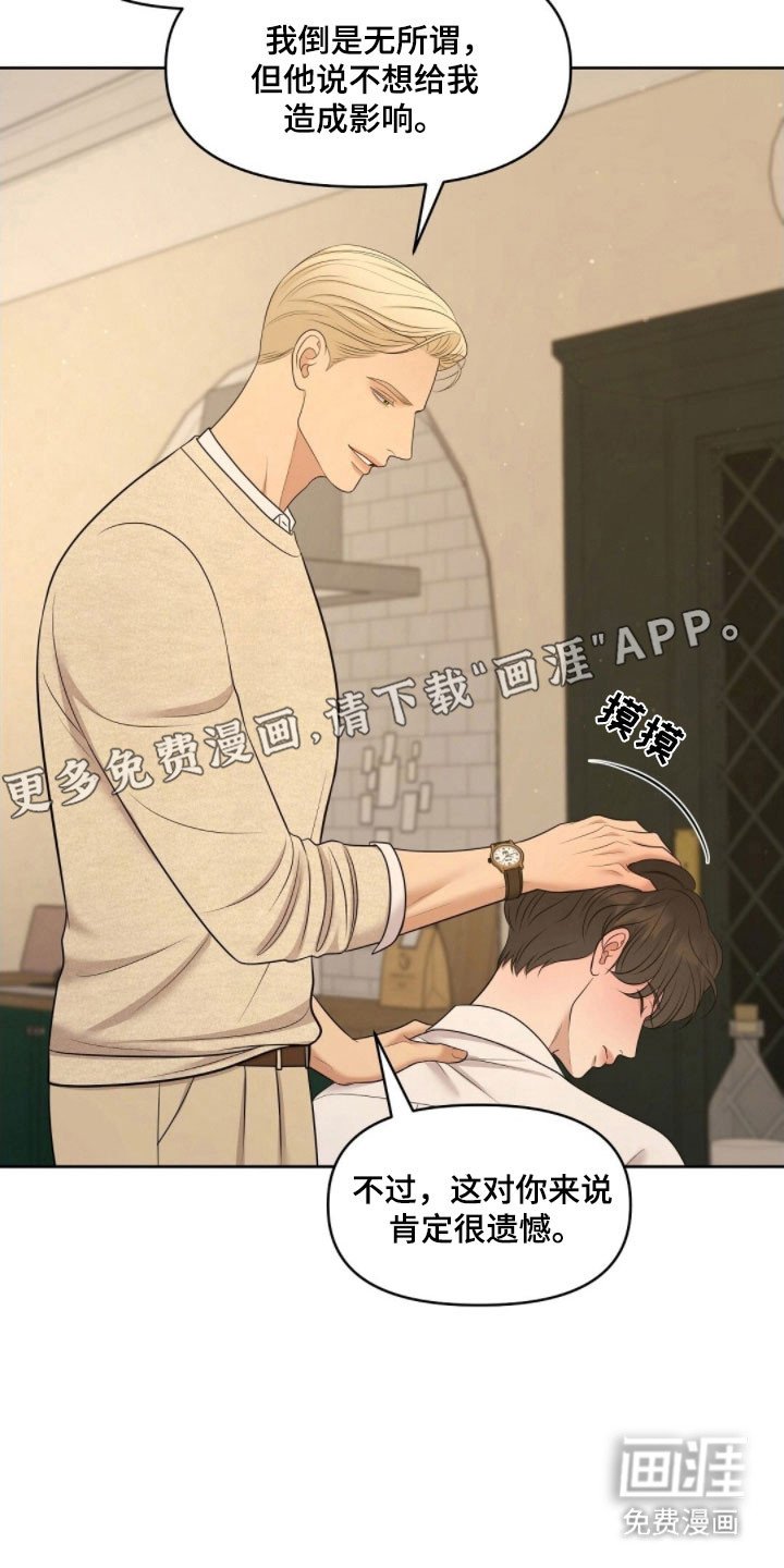 第69章：面对问题