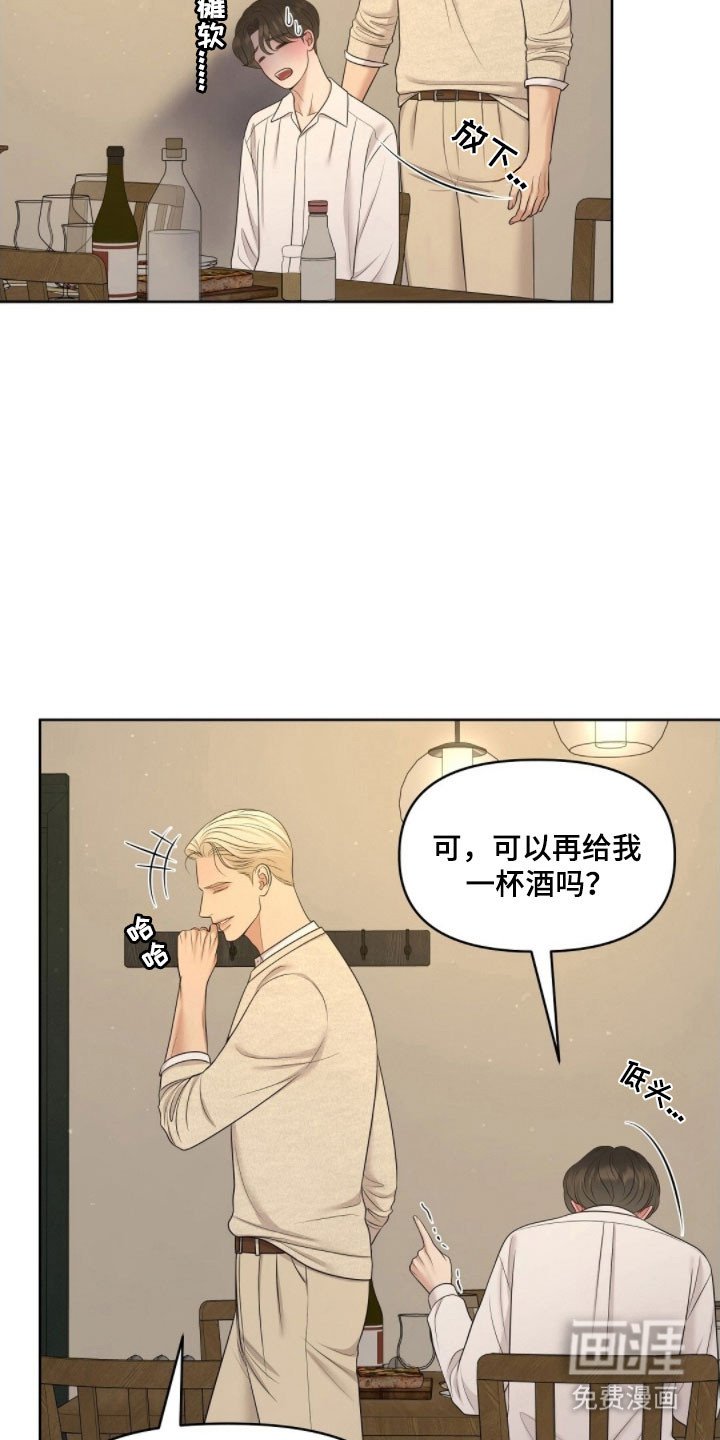 第69章：面对问题
