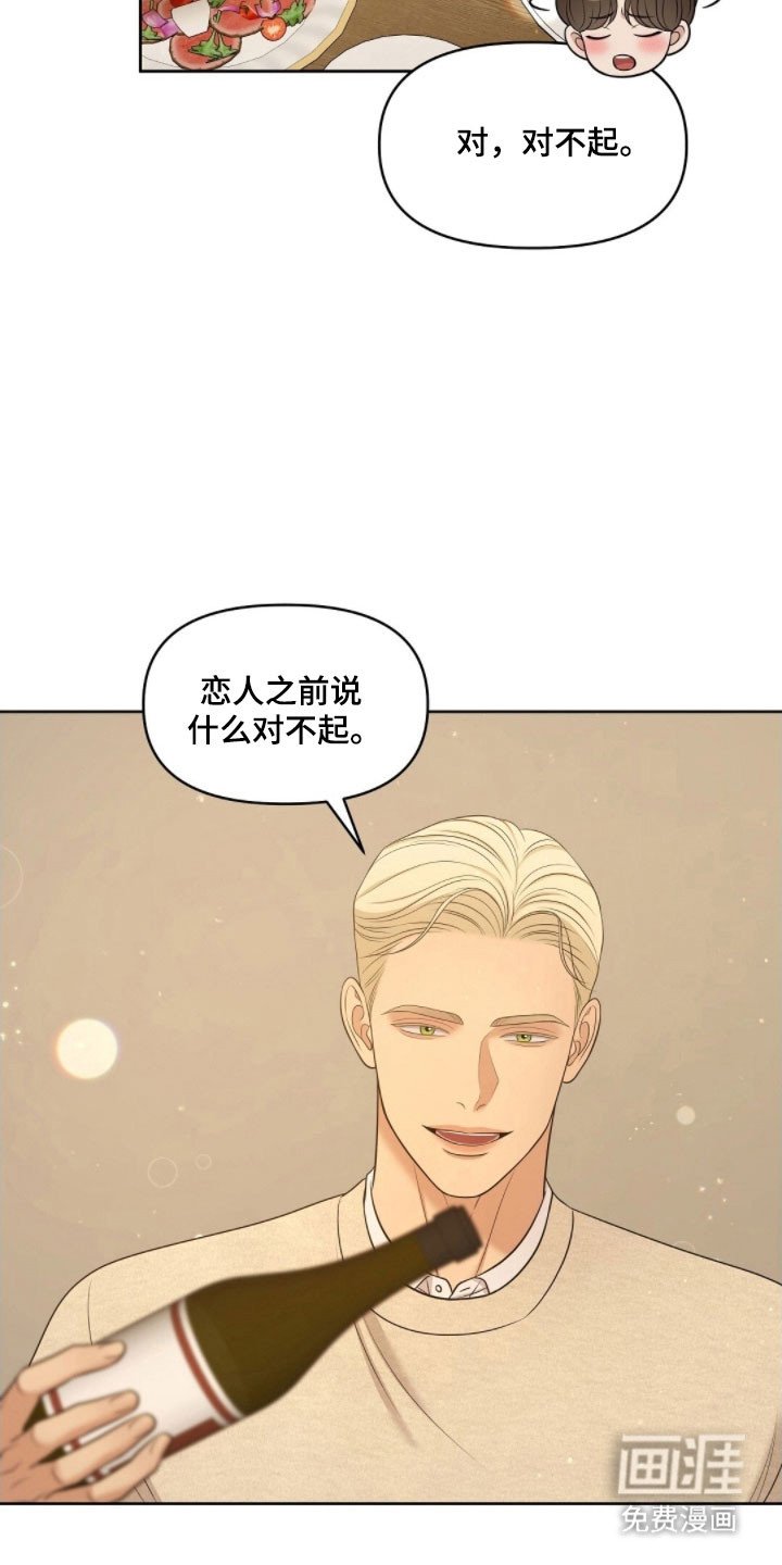 第69章：面对问题