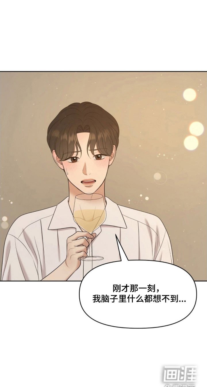 第69章：面对问题