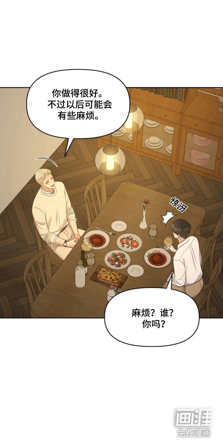 第69章：面对问题