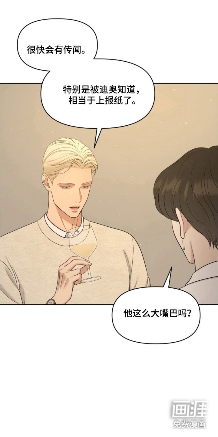 第69章：面对问题