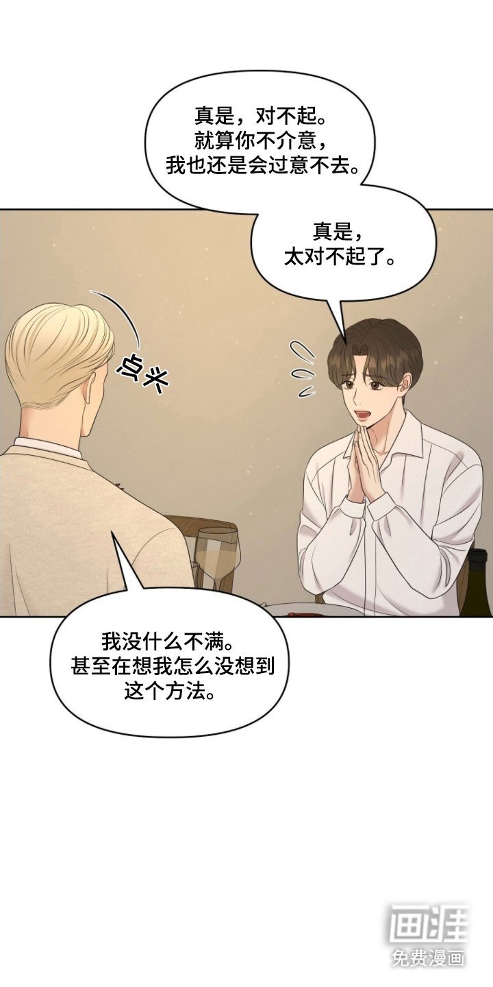 第69章：面对问题
