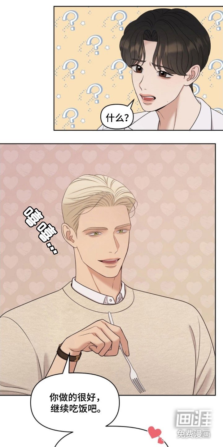 第69章：面对问题