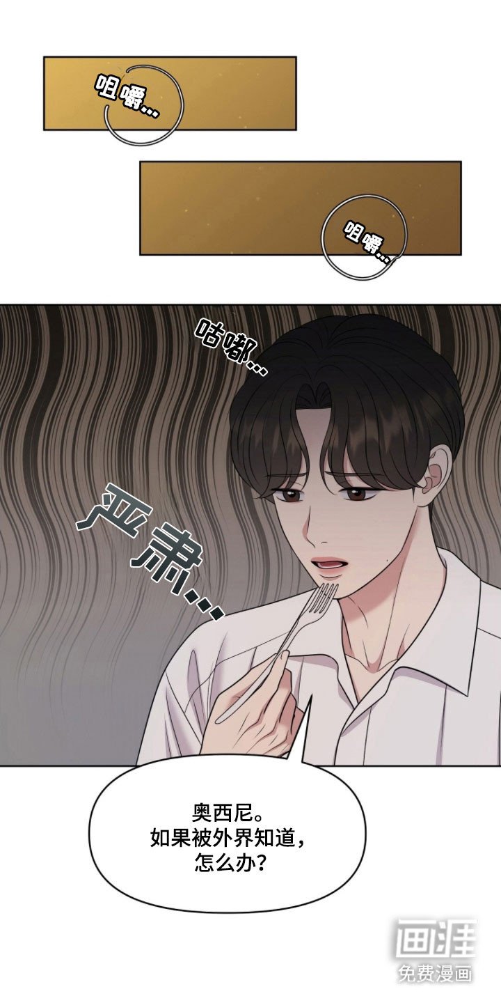 第69章：面对问题